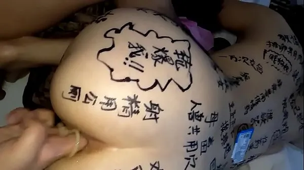 Best China slut wife, bitch training, full of lascivious words, double holes, extremely lewd power Clips