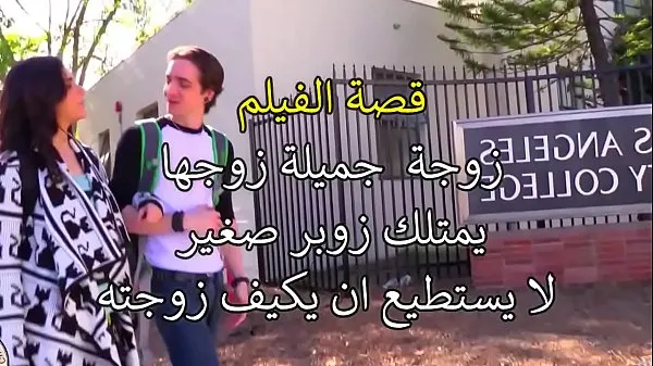 Najlepsze klipy zasilające valentina nappi Have sex in front of her husband Arabic translation