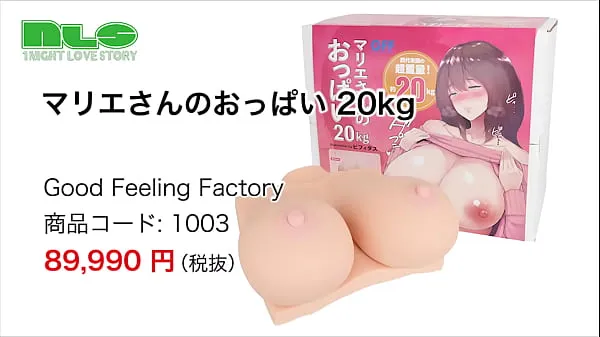 Best Adult goods NLS] Marie's boobs 20kg power Clips