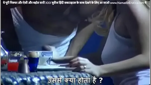 Beste Husband wants to see wife getting fucked by waiter on seventh wedding anniv with HINDI subtitles by Namaste Erotica dot com strømklipp