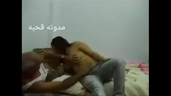 Best Sex Arab Egyptian sharmota balady meek Arab long time power Clips