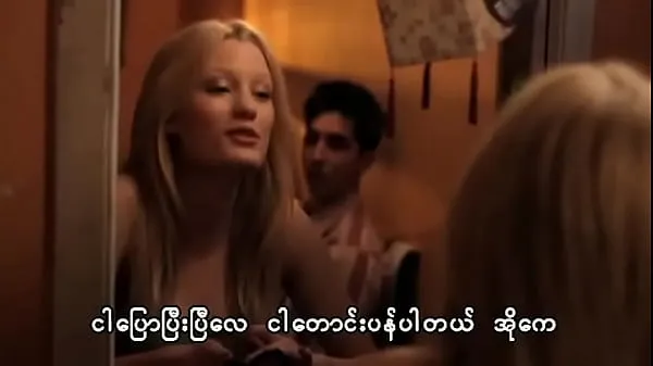 Best About Cherry (Myanmar Subtitle power Clips