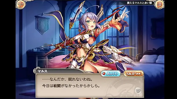 Beste Kamihime PROJECT] Is there a god who masturbates with his spear strømklipp