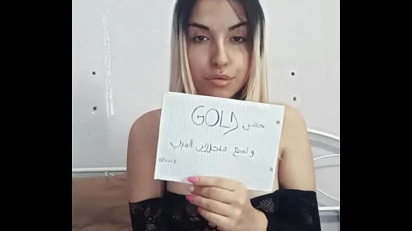बेस्ट The Moroccan girl Eris Najjar masturbates for Egyptian Gold पावर क्लिप्स